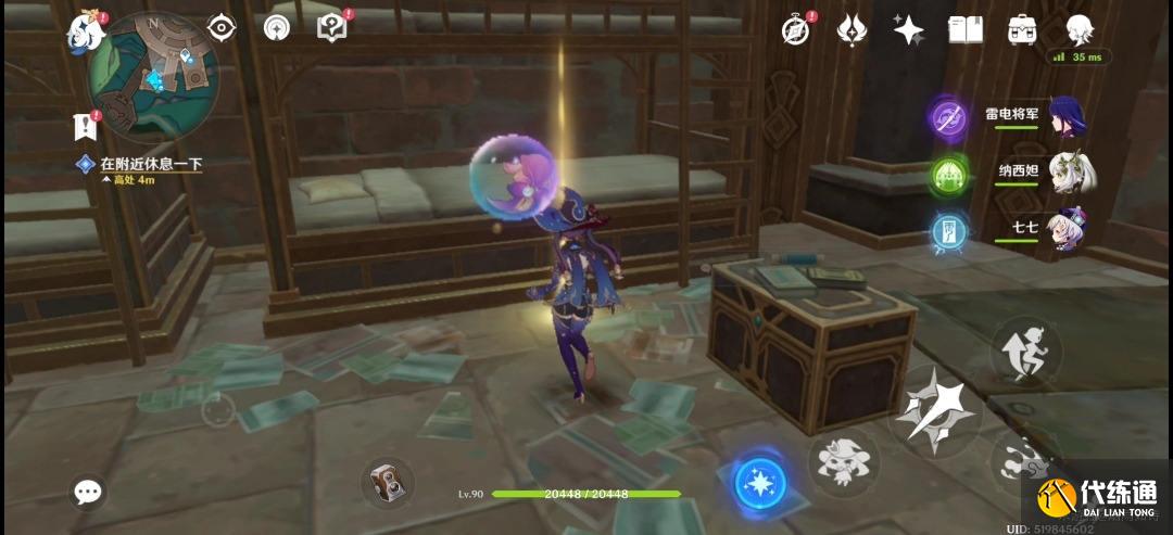 原神未完成的喜劇第一幕怎么玩圖十三