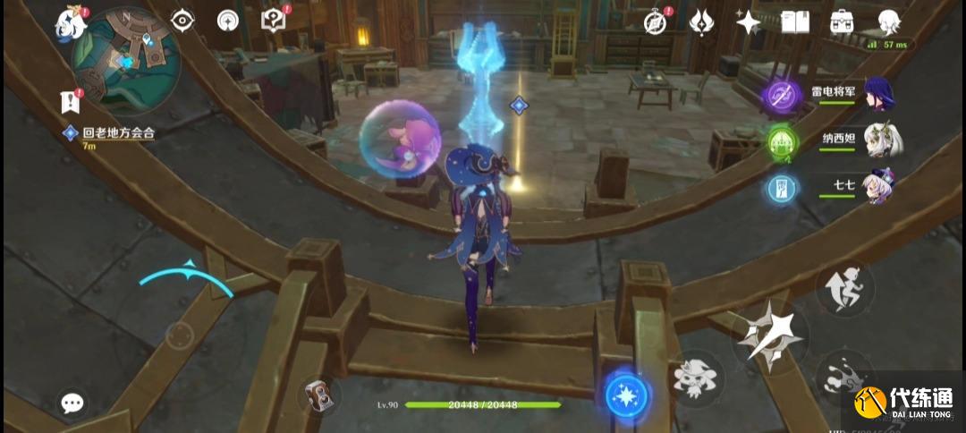 原神未完成的喜劇第一幕怎么玩圖十六