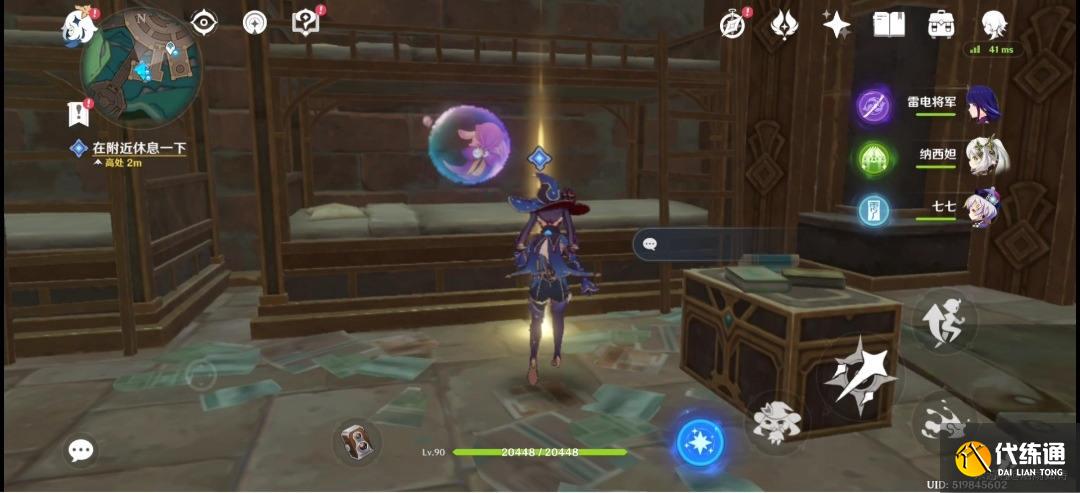 原神未完成的喜劇第一幕怎么玩圖十八