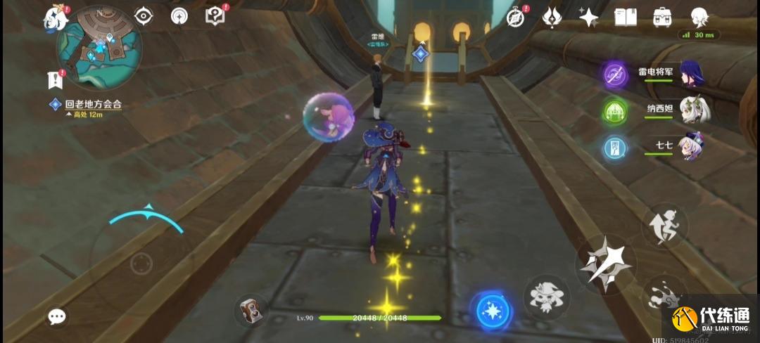 原神未完成的喜劇第一幕怎么玩圖二十