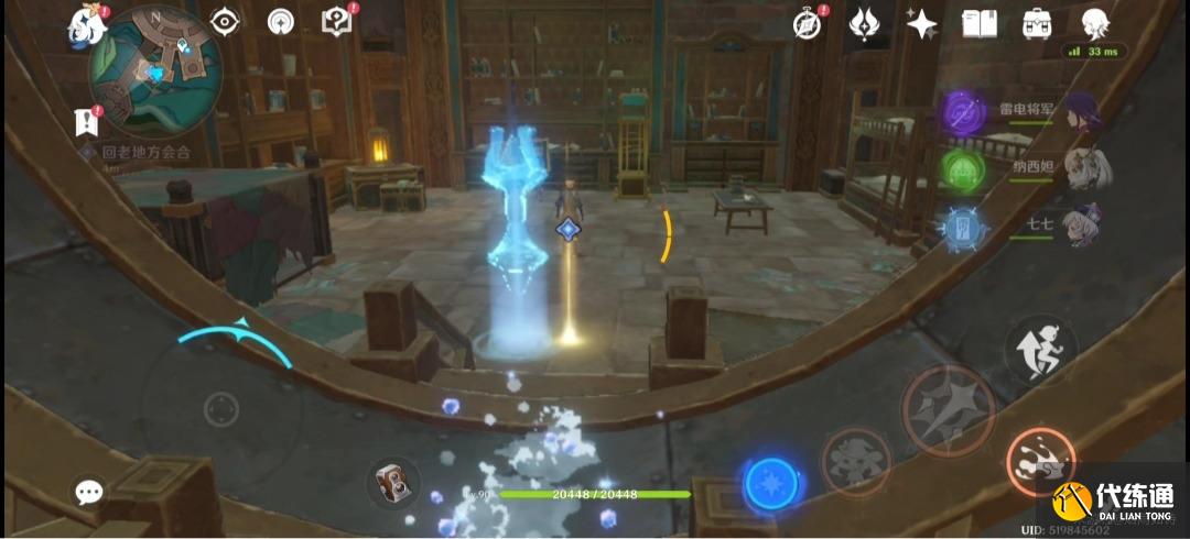 原神未完成的喜劇第一幕怎么玩圖二十一