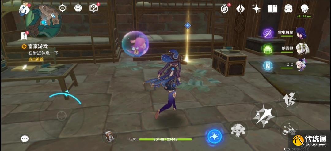 原神未完成的喜劇第一幕怎么玩圖二十三