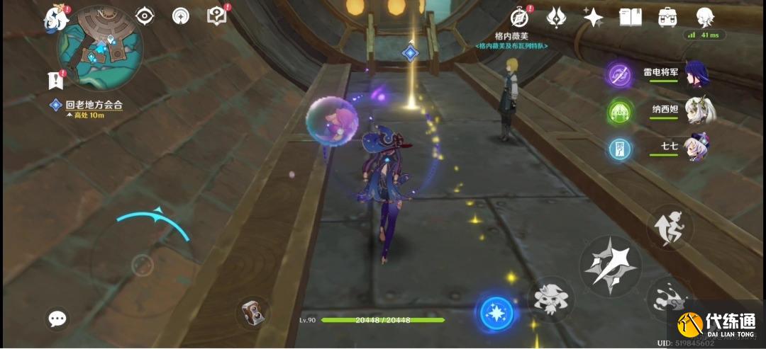 原神未完成的喜劇第一幕怎么玩圖二十五