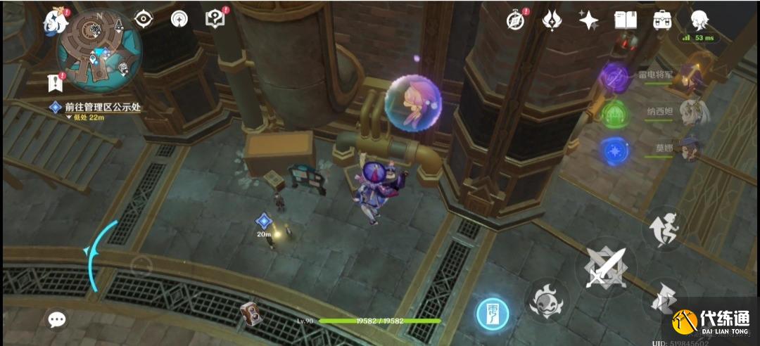 原神未完成的喜劇第一幕怎么玩圖三十