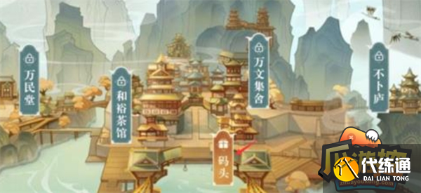 原神打工活動玩法攻略圖四