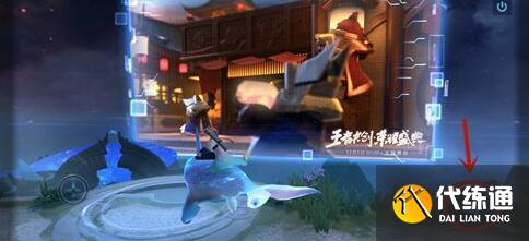 王者榮耀觀看盛典預(yù)告方法圖四 王者榮耀觀看盛典預(yù)告方法圖四