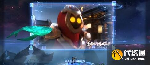 王者榮耀觀看盛典預(yù)告方法圖五 王者榮耀觀看盛典預(yù)告方法圖五