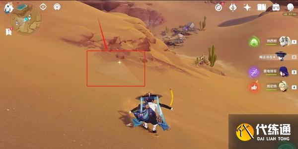 原神荒石蒼漠沙堆寶箱解鎖攻略圖二 原神荒石蒼漠沙堆寶箱解鎖攻略圖二