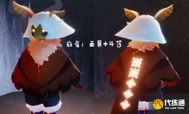 光遇麻雀斗篷礼包上线时间介绍图一