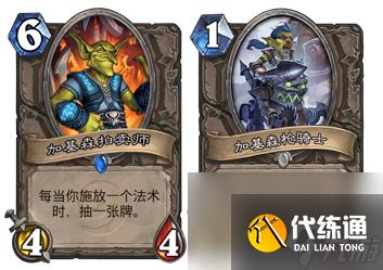 魔兽世界怀旧加基森在哪？加基森位置图文详解「已分享」