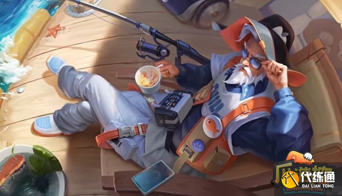 王者榮耀姜子牙閑日漁趣皮膚價格介紹圖一 王者榮耀姜子牙閑日漁趣皮膚價格介紹圖一