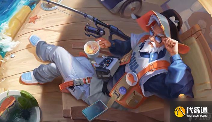 王者榮耀姜子牙閑日漁趣皮膚怎么得 姜子牙閑日漁趣皮膚獲取攻略