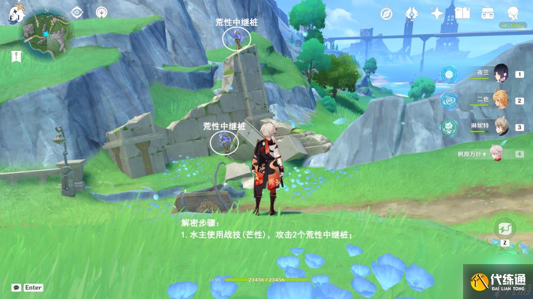 《原神》楓丹科學(xué)院第3個芒荒機關(guān)位置和解密方法介紹