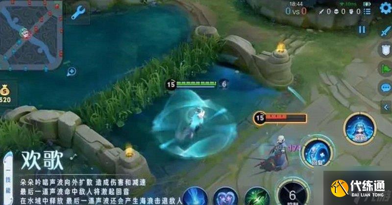 王者榮耀朵莉亞最新消息 朵莉亞角色玩法分享