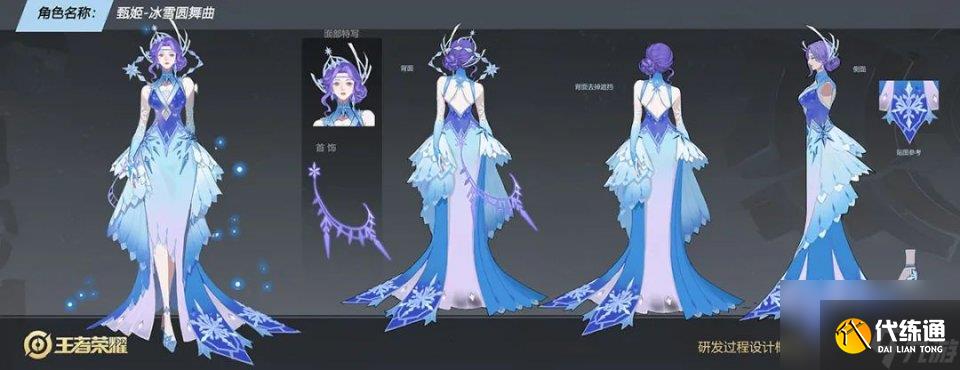 王者荣耀：甄姬新皮肤太美了！司马懿新皮肤来了，成吉思