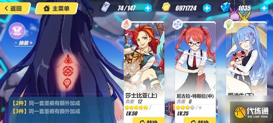 崩坏3中李耳圣痕的厉害程度（探究李耳圣痕在崩坏3中的实力表现）