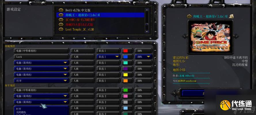 《崩坏3》意识余瘴高分打法攻略（如何轻松击败意识余瘴，获得高分？）