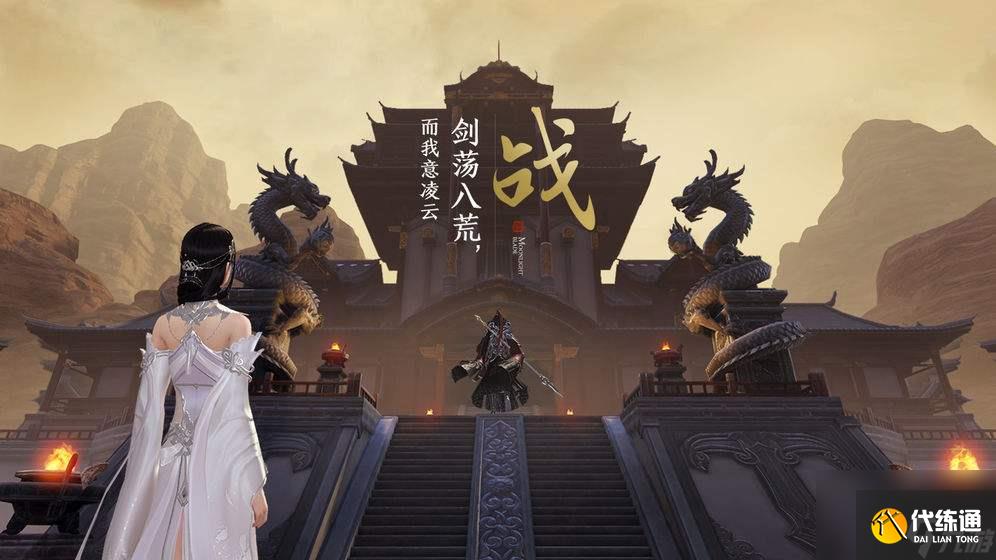 天涯明月刀手游什么时候可以转职-转职功能开放时间介绍