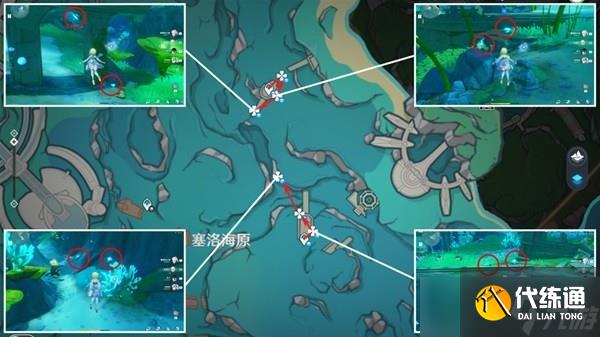 《原神》苍晶螺收集线路分享