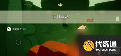 《光遇》2023年11月6日每日任务完成方法一览