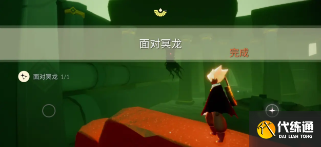 光遇11.6任务怎么做 2023年11月6日每日任务完成攻略[多图]图片3