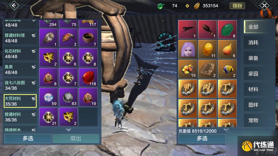 妄想山海:新区3天乍现龙吟、开天装备,玩家是怎么得到的