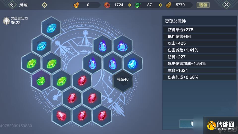 妄想山海:新区3天乍现龙吟、开天装备,玩家是怎么得到的