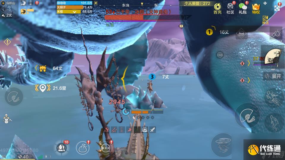 妄想山海:新区3天乍现龙吟、开天装备,玩家是怎么得到的