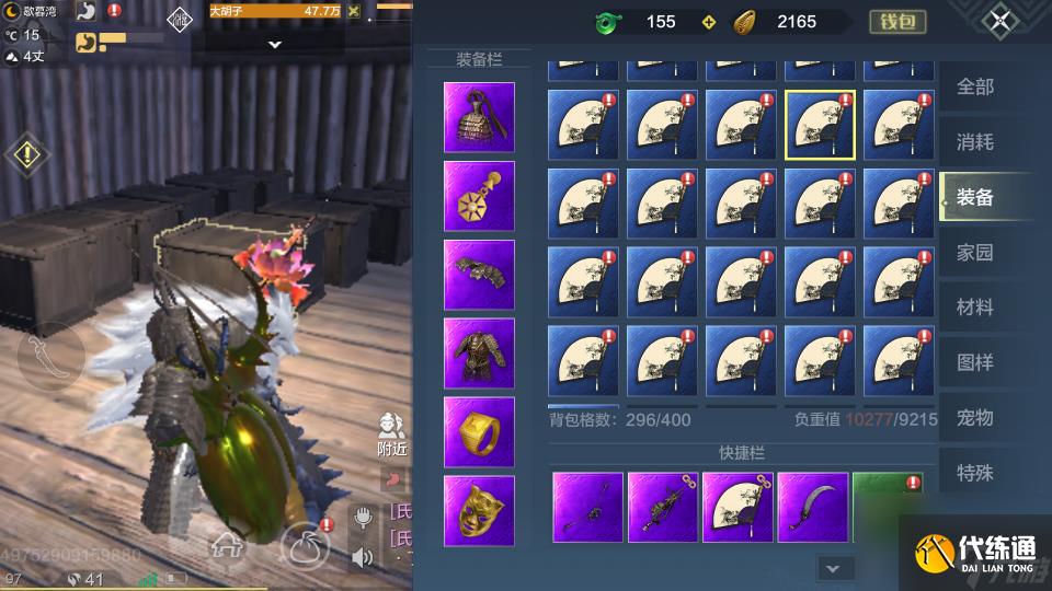 妄想山海:新区3天乍现龙吟、开天装备,玩家是怎么得到的