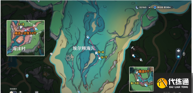 原神夏洛蒂突破材料一览 夏洛蒂突破升级材料收集攻略[多图]图片1