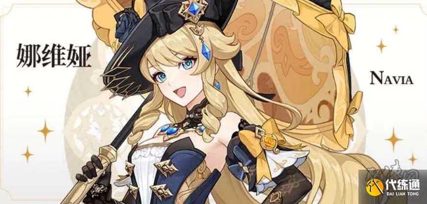 原神4.3卡池新角色大爆料 原神4.3卡池角色有什么