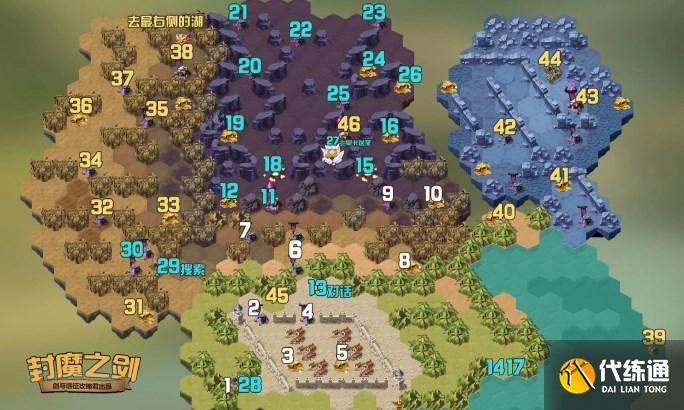 剑与远征戴蒙的礼物方法 戴蒙的礼物路线图推荐