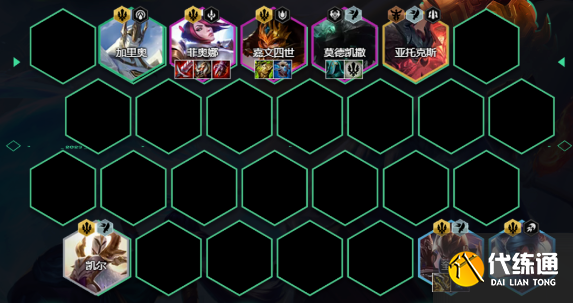 云顶之弈s9.5德玛奎因如何玩 s9.5德玛奎因阵容搭配方法