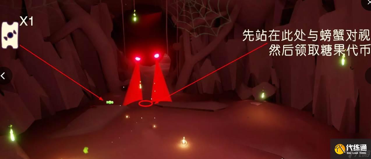 光遇11.7糖果代币在哪里 光遇11月7日万圣节代币收集攻略