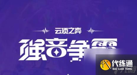 云顶之弈s10全英雄全技能一览