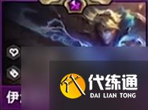 云顶之弈s10全英雄全技能一览