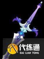原神2024雷主帶什么武器(2024雷主武器選擇推薦)