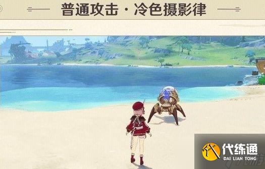 原神夏洛蒂值得抽嗎 4.2夏洛蒂抽取推薦