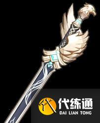 原神风主武器选择推荐