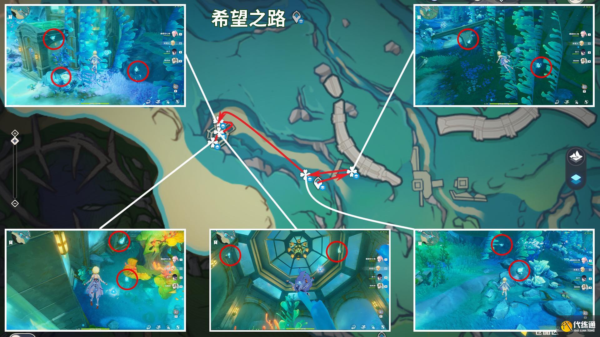 原神蒼晶螺采集路線2024