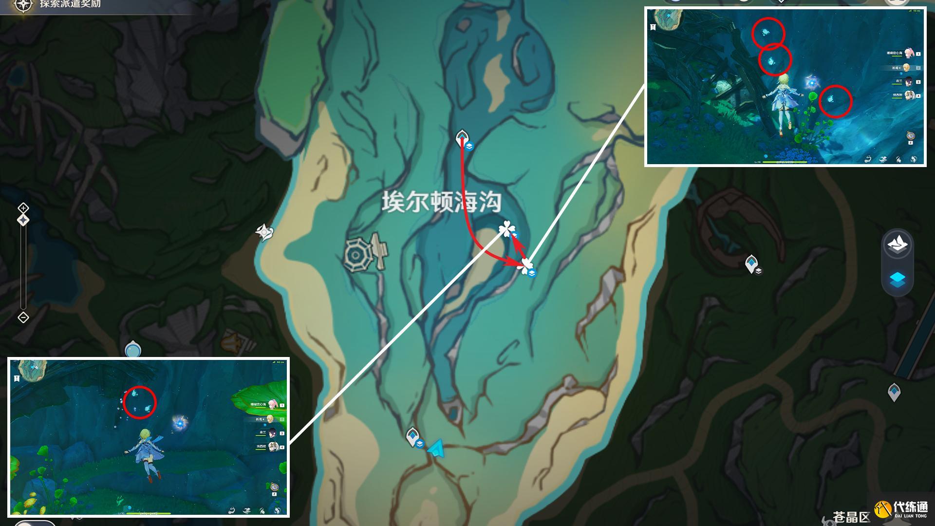 原神蒼晶螺采集路線2024