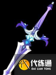 原神2024雷主武器選擇推薦