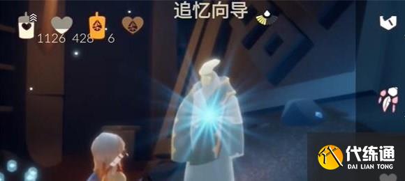 光遇11.8任务怎么做 2023年11月8日每日任务完成攻略[多图]图片2