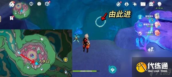 《原神》4.1神秘的礦石任務流程攻略