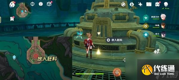 《原神》4.1神秘的礦石任務流程攻略