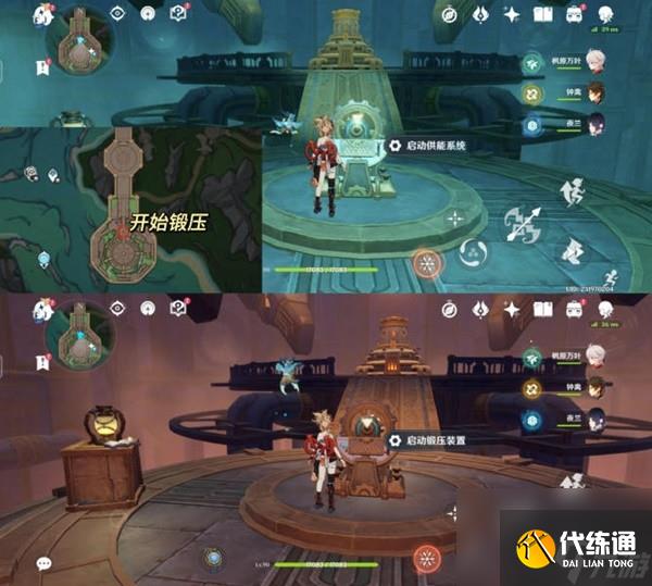 《原神》4.1神秘的礦石任務流程攻略
