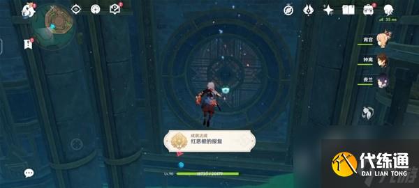 《原神》4.1神秘的礦石任務流程攻略