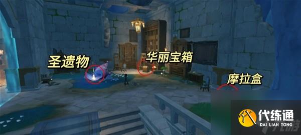 《原神》4.1神秘的礦石任務流程攻略