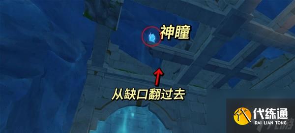 《原神》4.1神秘的礦石任務流程攻略