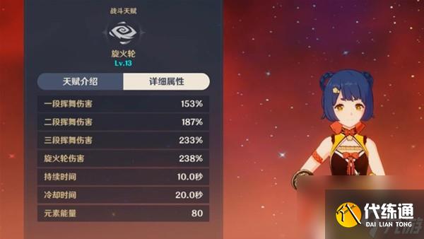 《原神》好用四星角色推薦 什么四星角色值得養(yǎng)